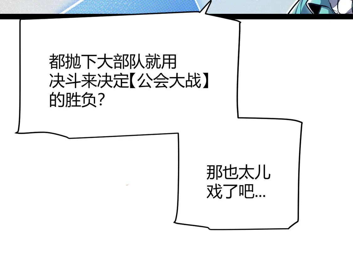 第257话 命运审判10