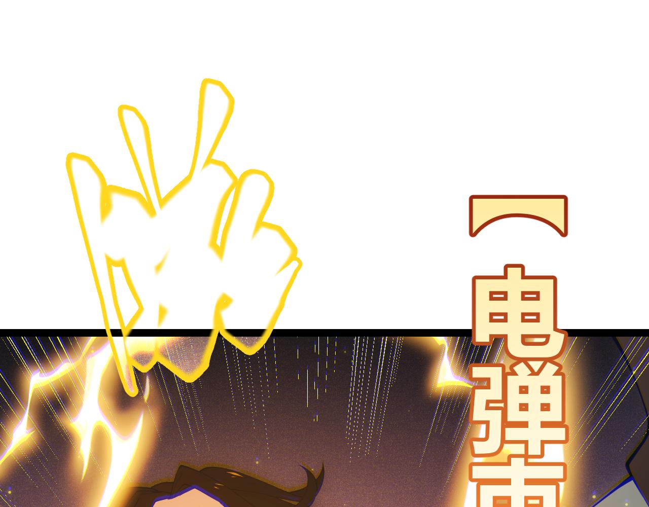第89话 组合技能63