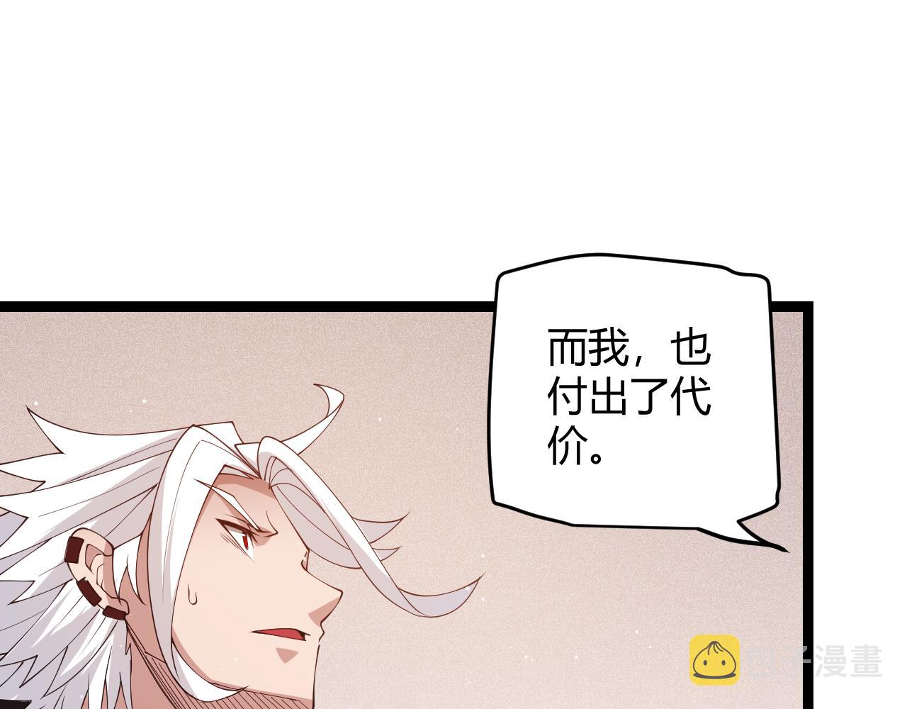 第109话 死亡女巫的索求117