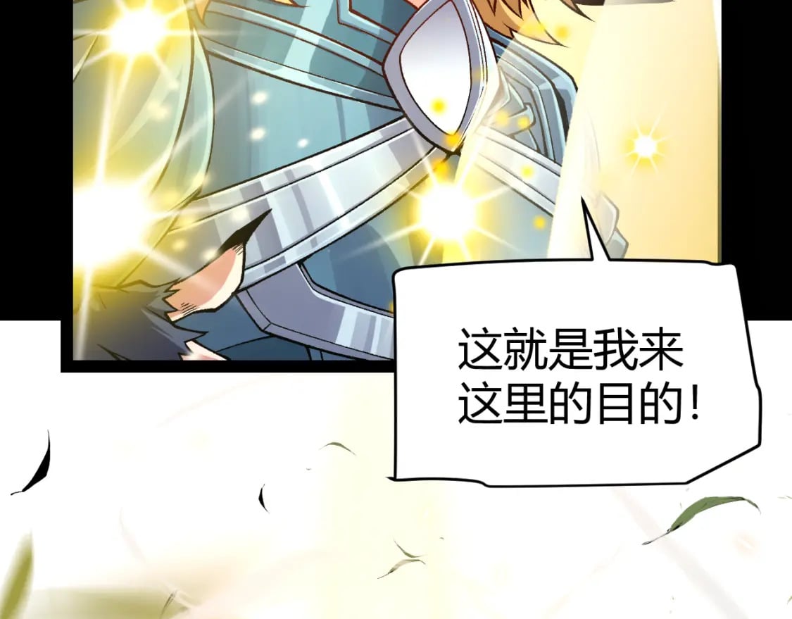 第192话 锤炼和考验57