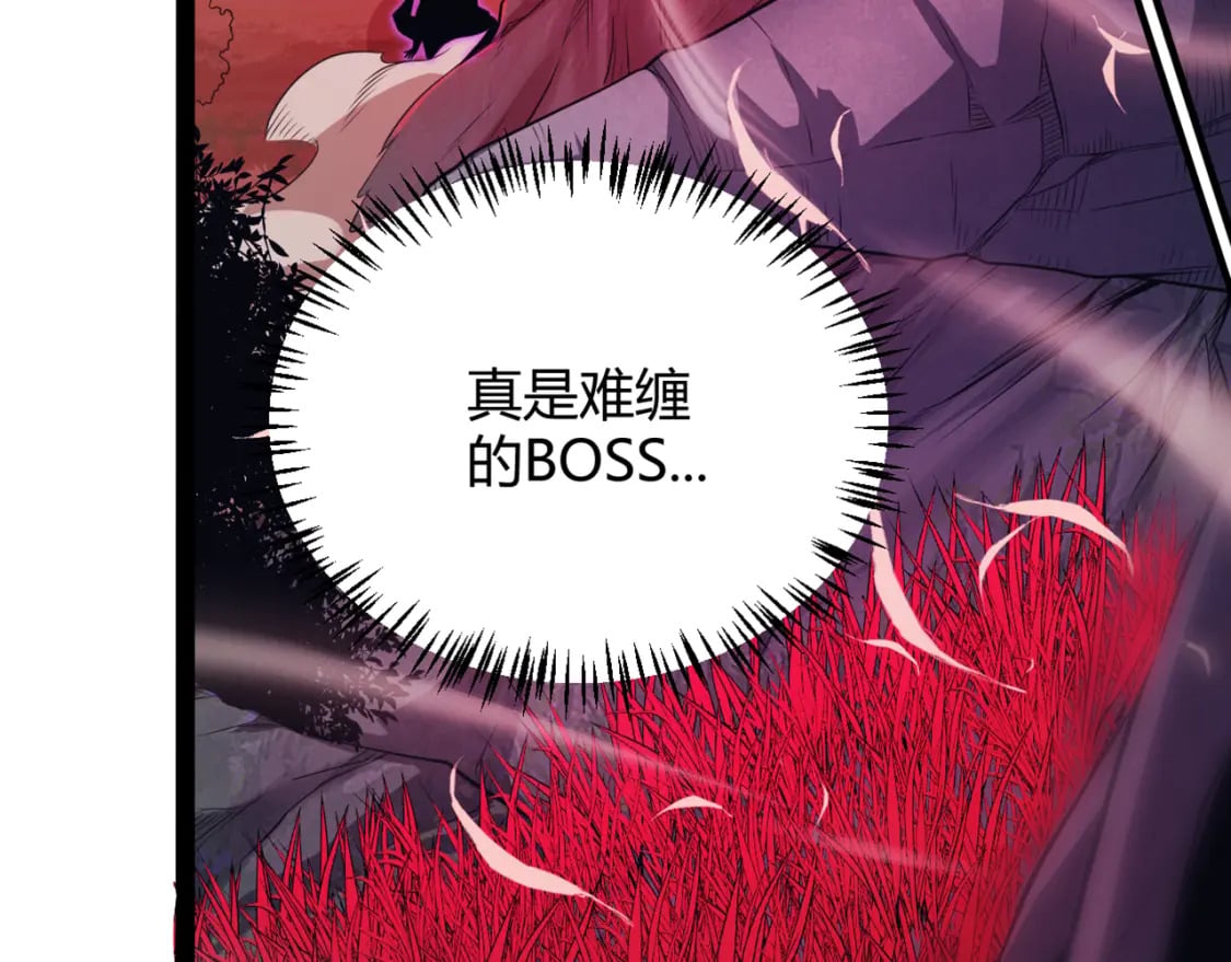 第163话 亡骨祭祀20