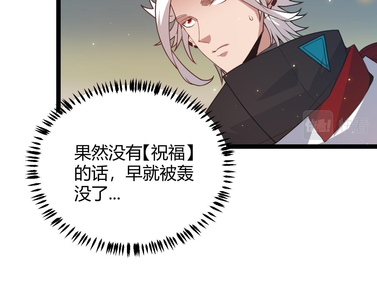 第41话 冰火之歌105