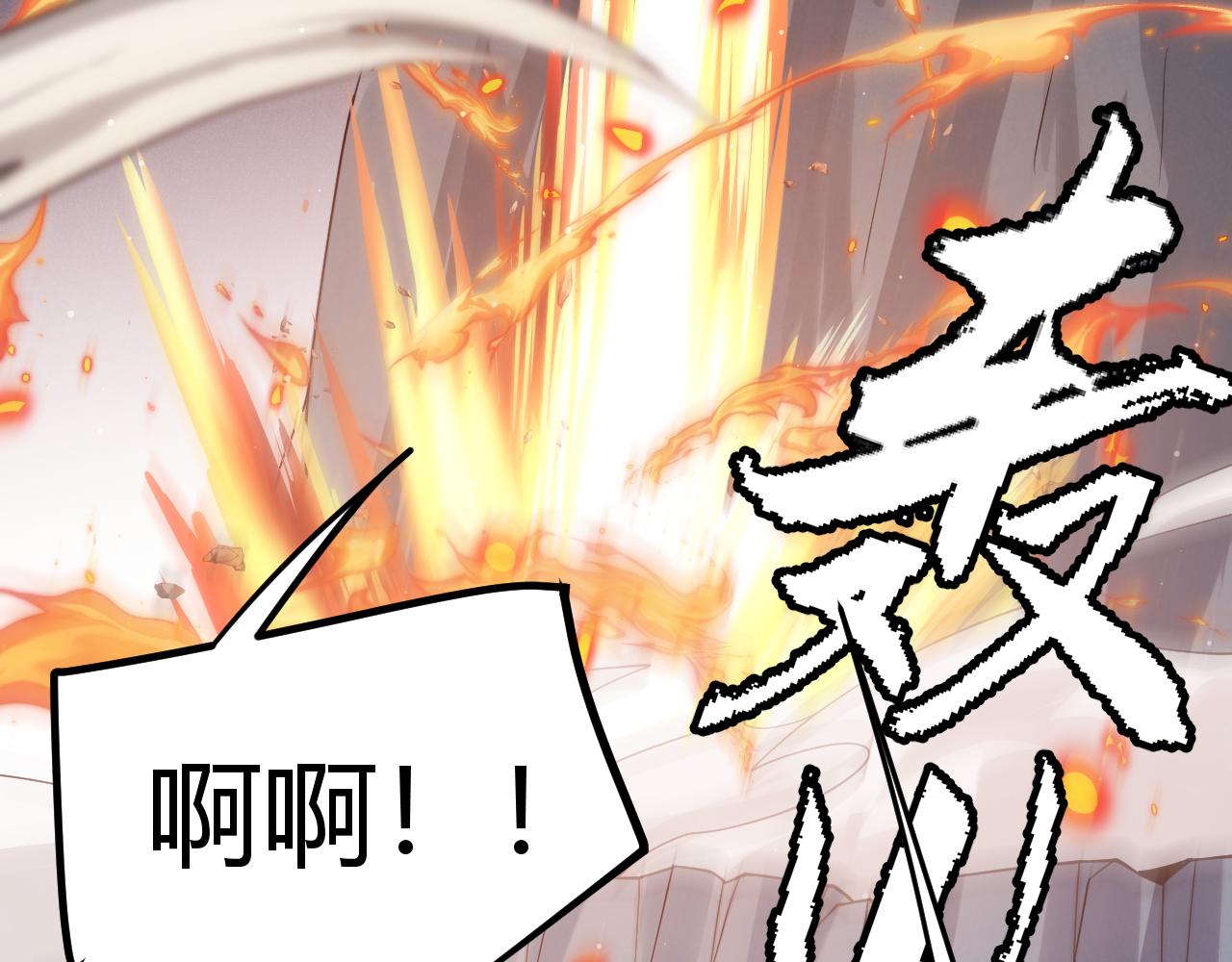 第95话 博弈！激战！179