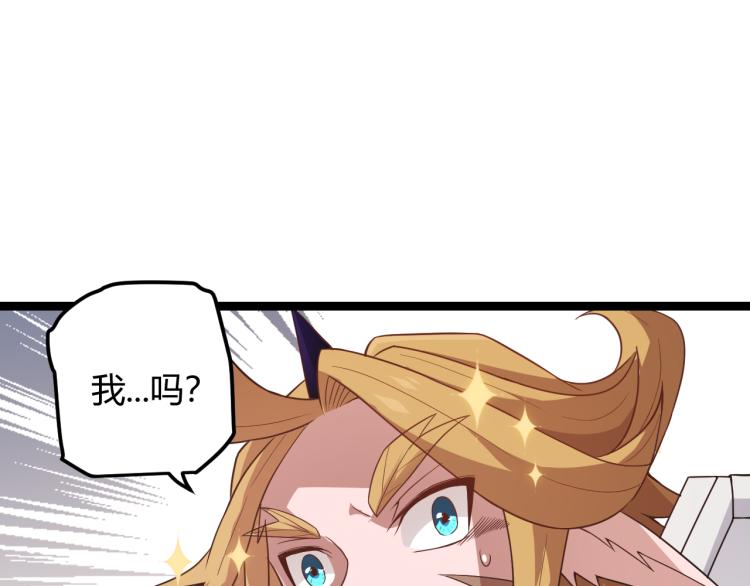 第25话 追击！大胆的决定！93