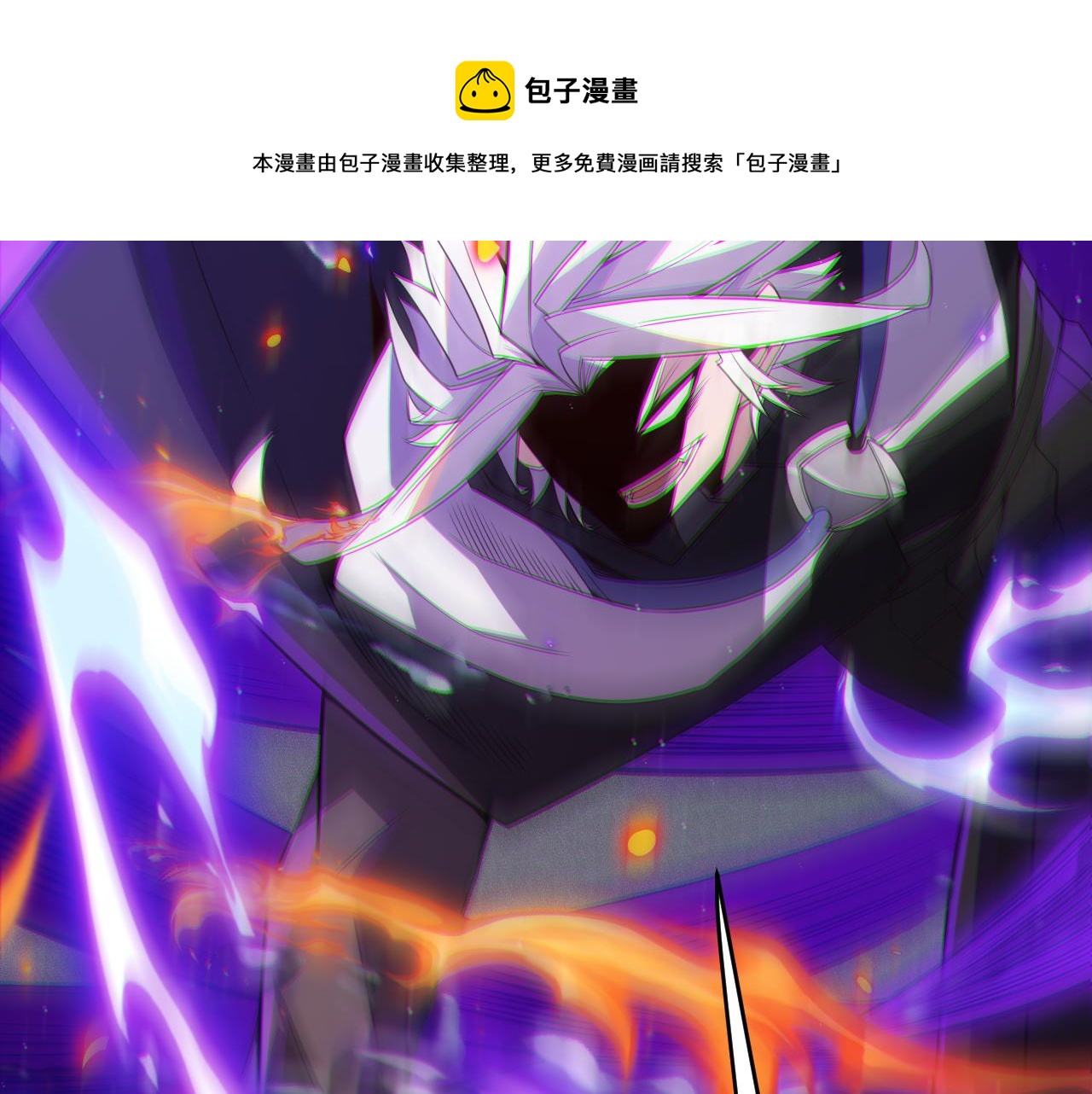 第138话 破百层塔纪录！98