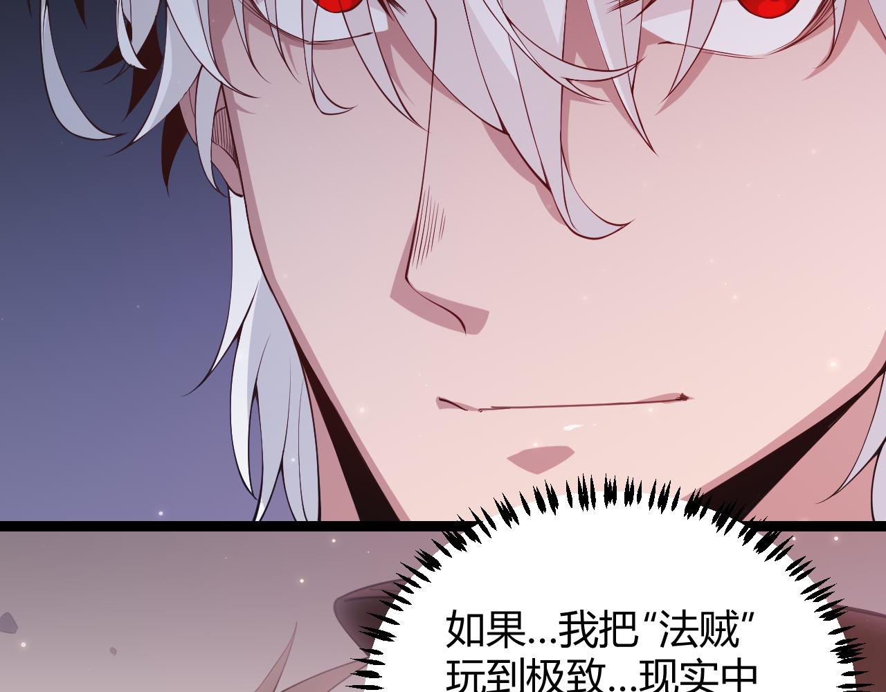 第78话 一招27