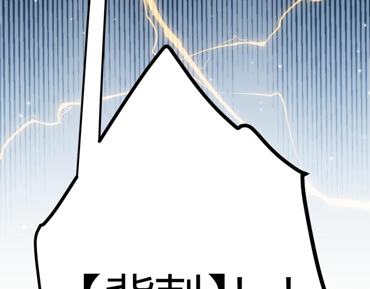 第19话 怪物般的数据89