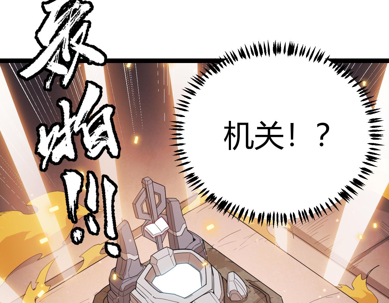 第85话 插班生凌策85