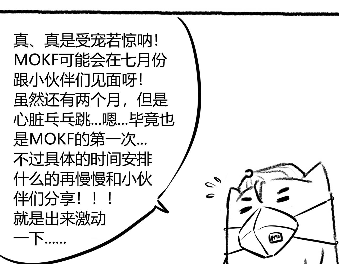 第91话 怒意升腾176