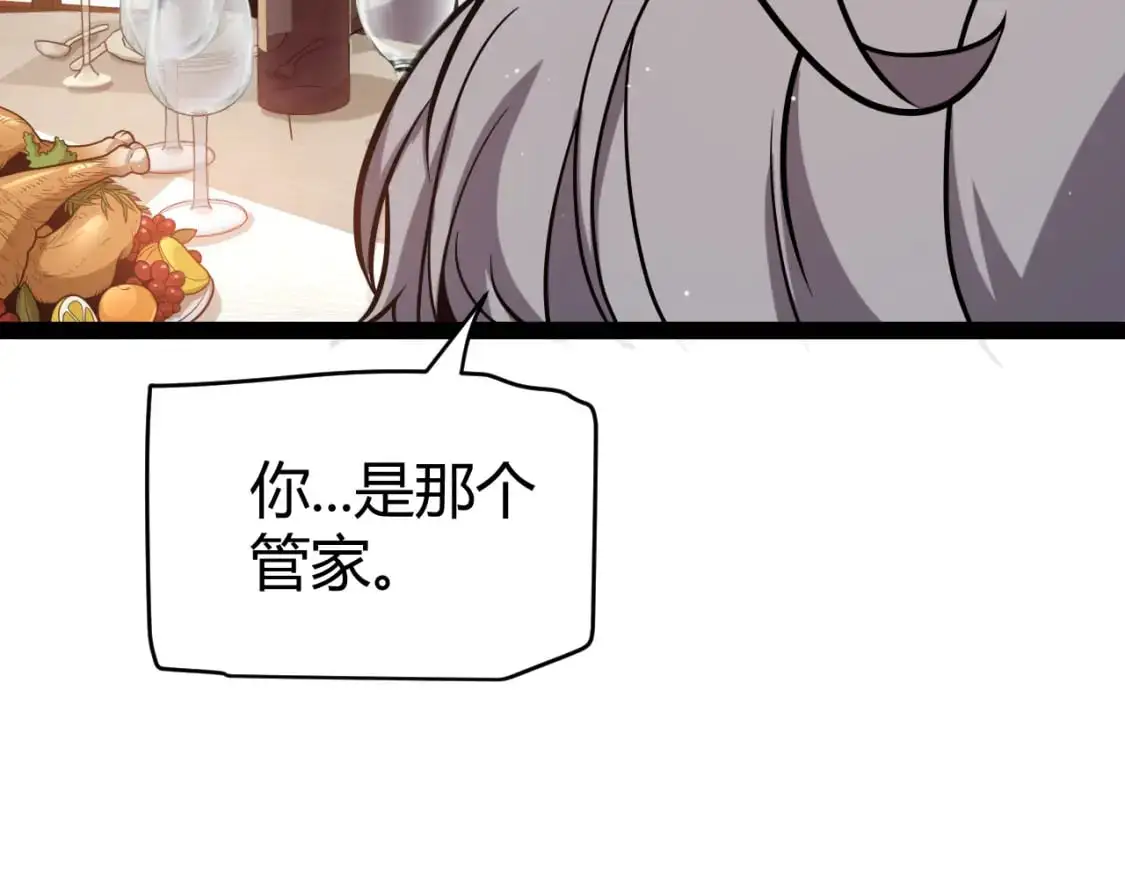 第227话 新的危机？！69