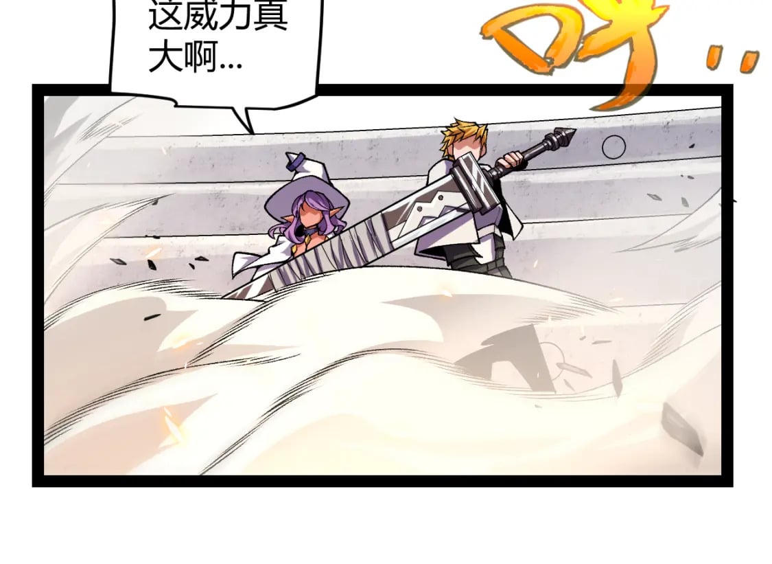 第194话 对决的结果！28
