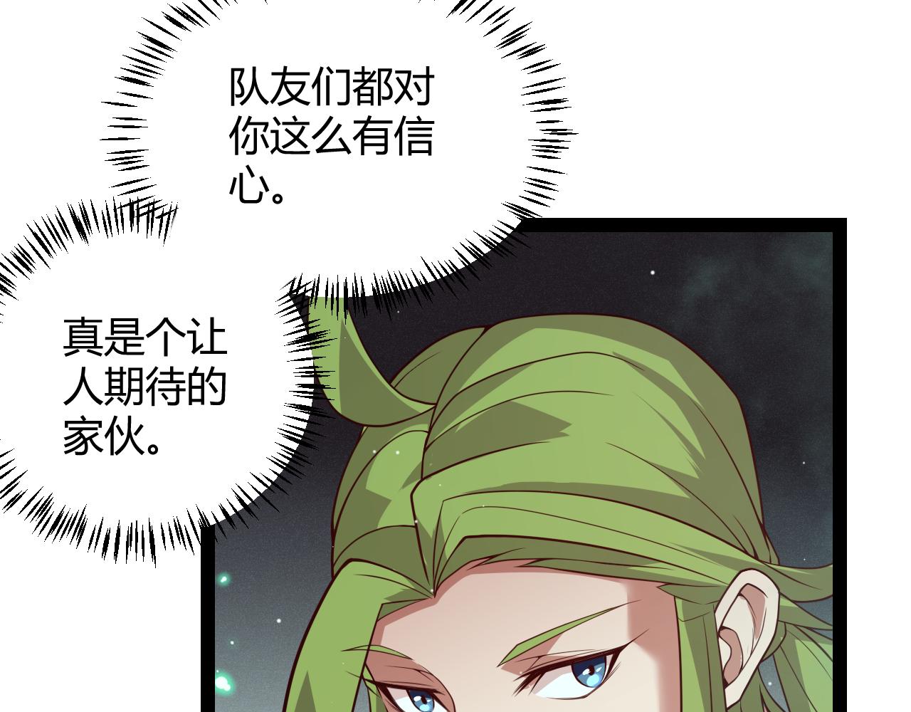 第142话 凌策的商业帝国114