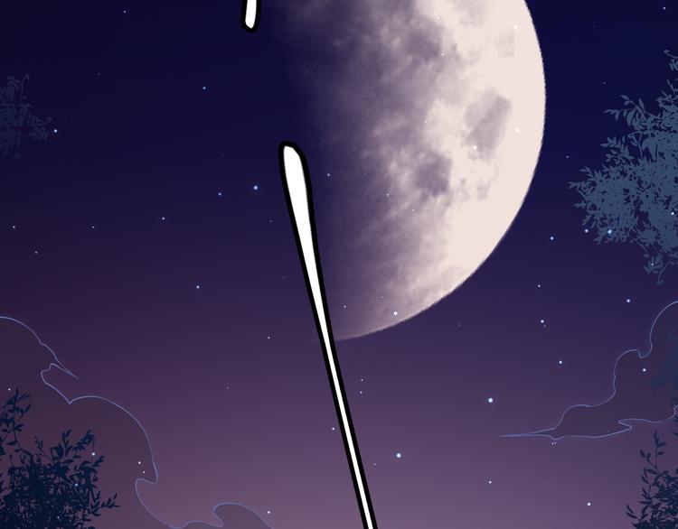 第十一话 攻击累积！星火燎原！58
