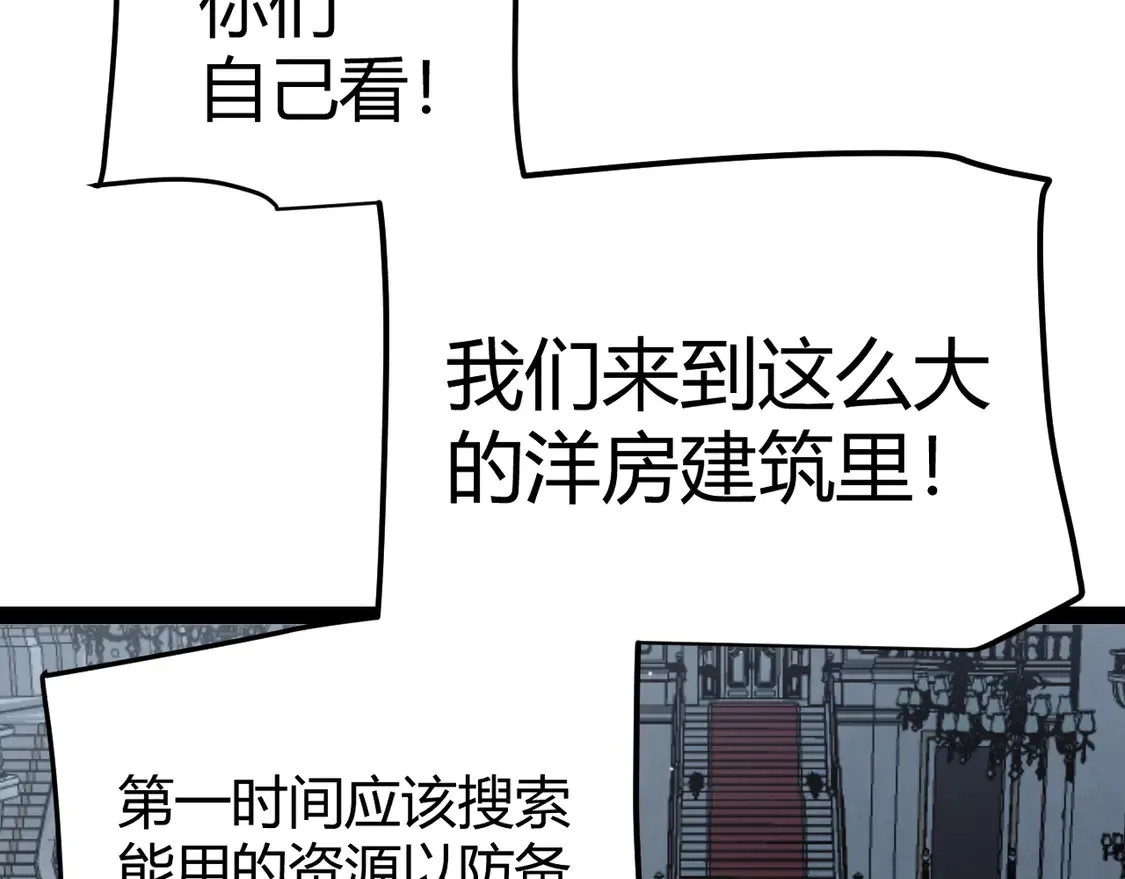 第269话 猜忌产生56
