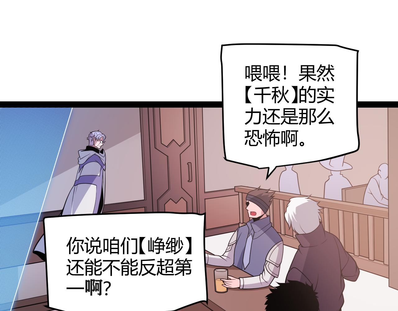 第127话 曾经王的剑！14