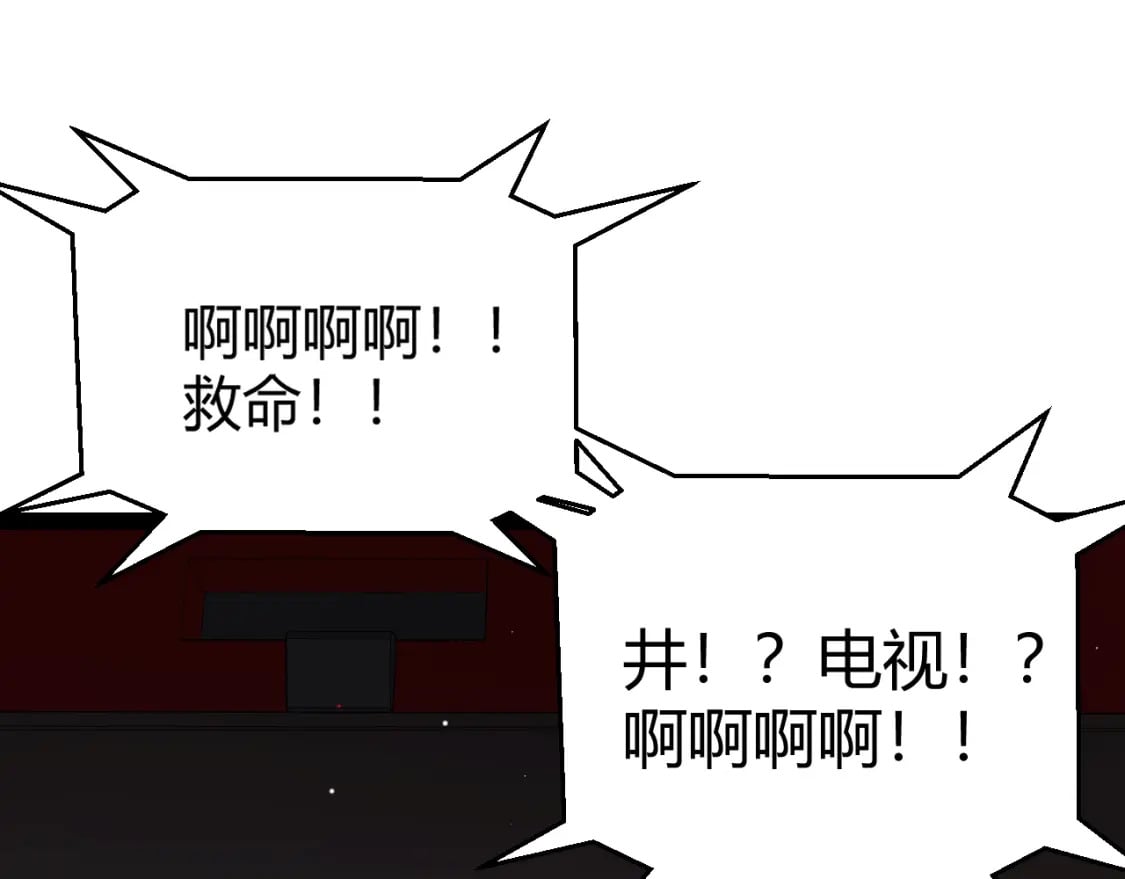 第203话 相遇不动暗纹53