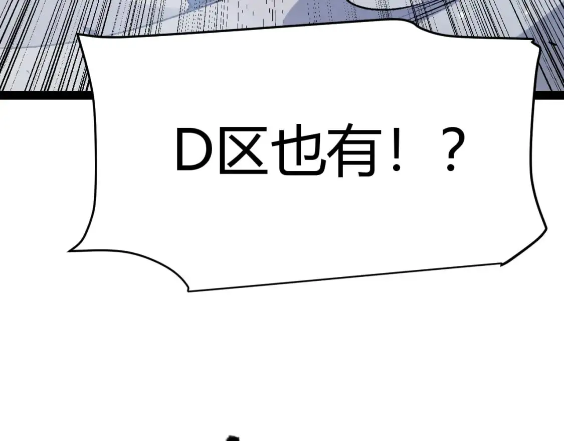 第229话 辉煌骑士立功！111