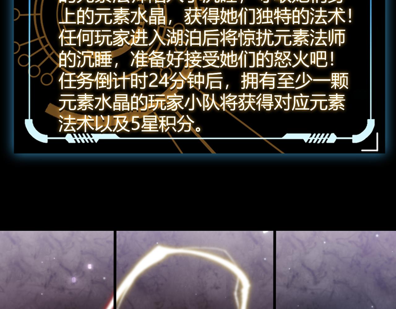 第102话 那是盗贼还是法师？80