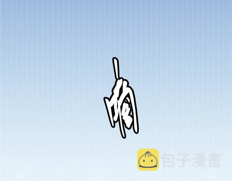 第八话 首次组团！目标狂级！8