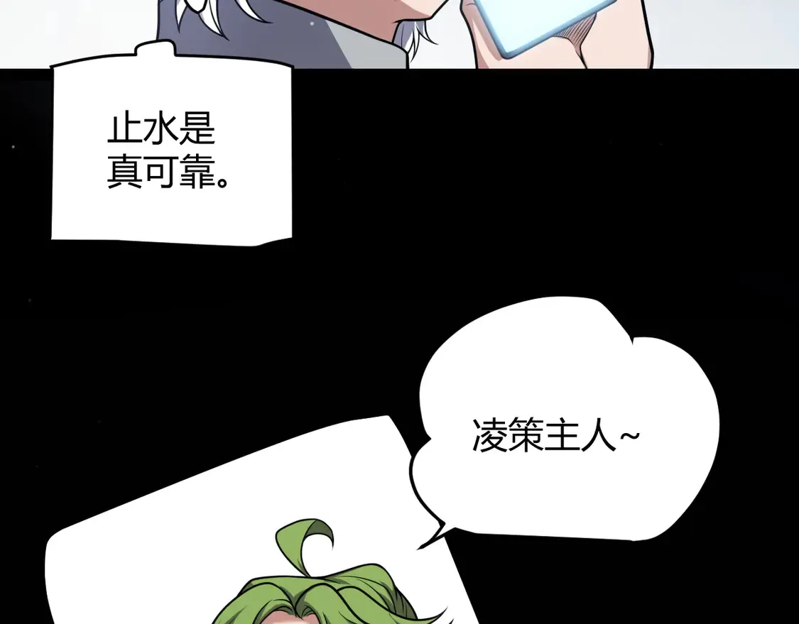 第262话 回到现实149
