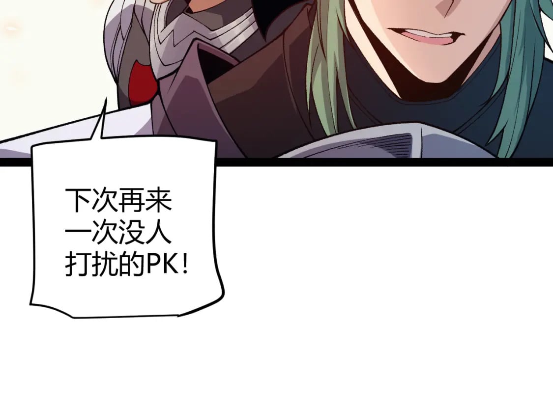 第195话 对决的结果！70