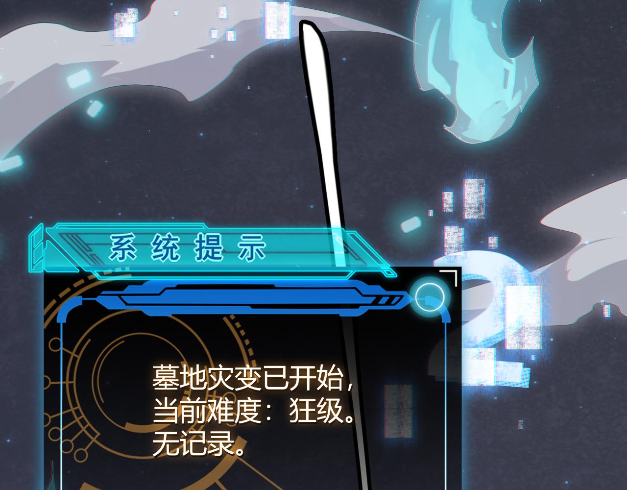 第46话 有点意思69