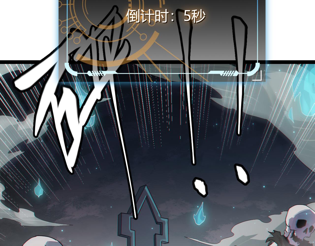 第46话 有点意思86