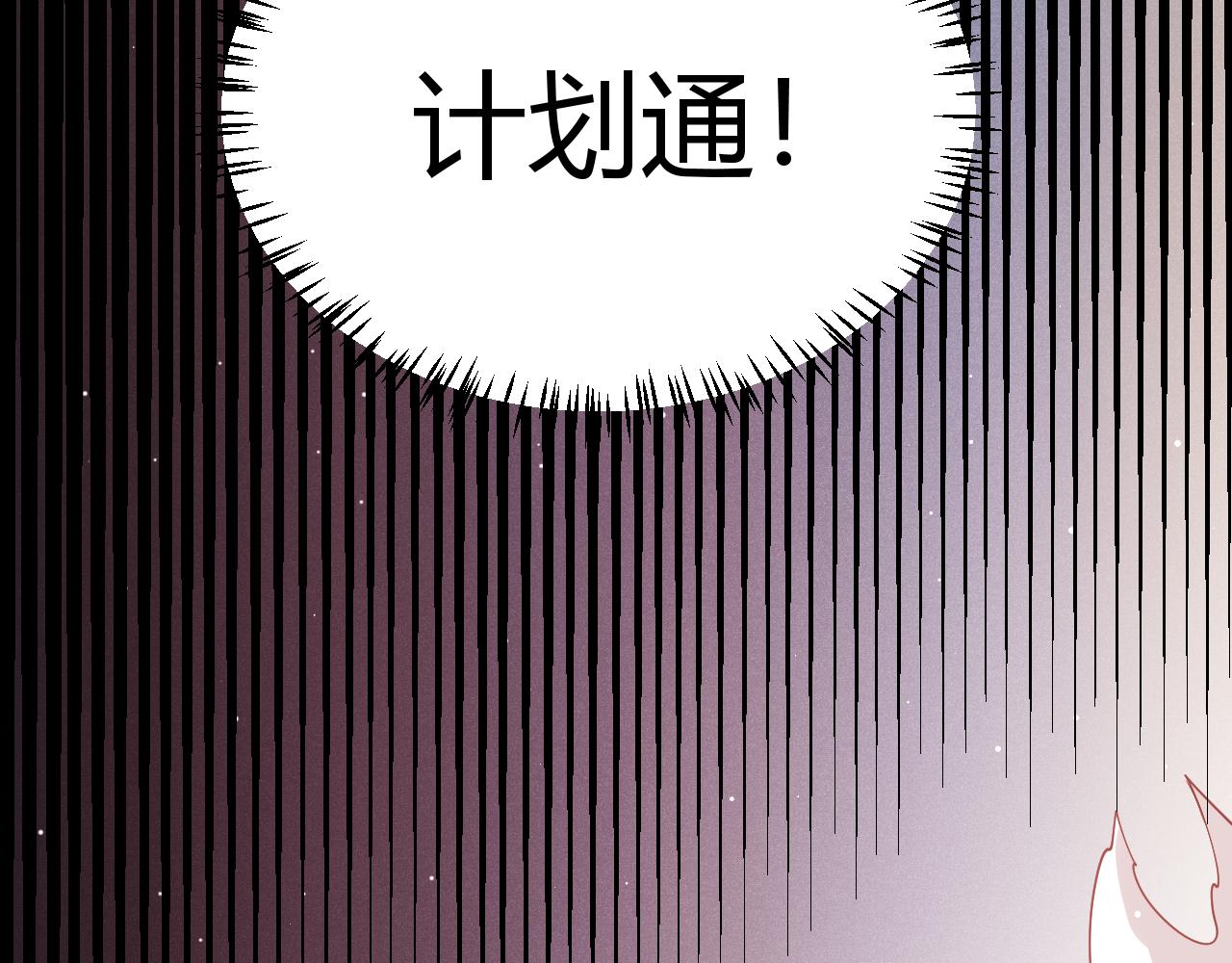 第95话 博弈！激战！4
