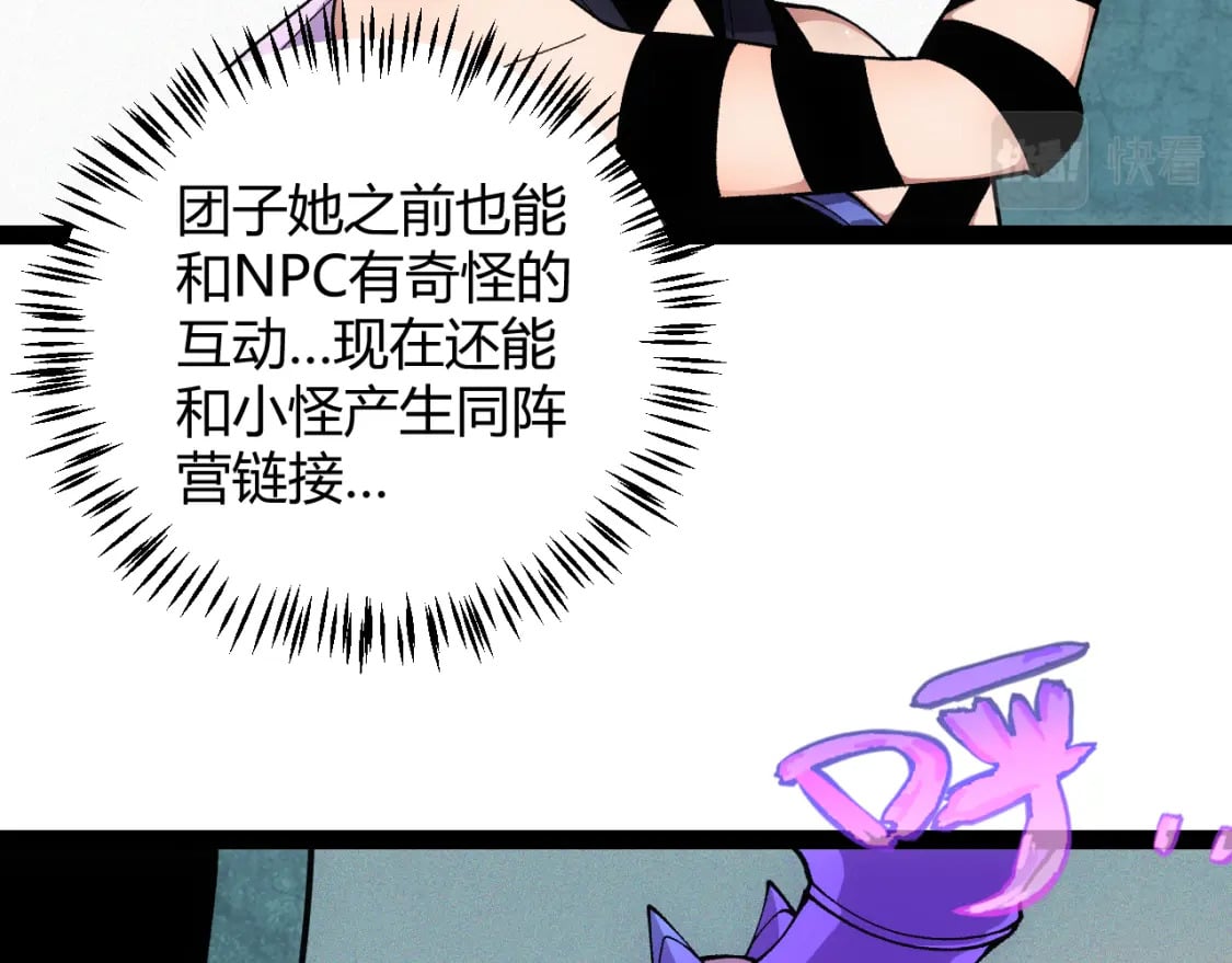 第180话 出乎意料169