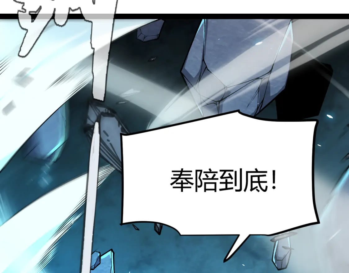 第194话 对决的结果！54