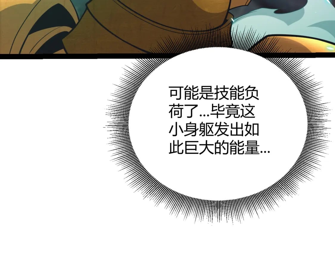 第184话 凌策的夺心终结140