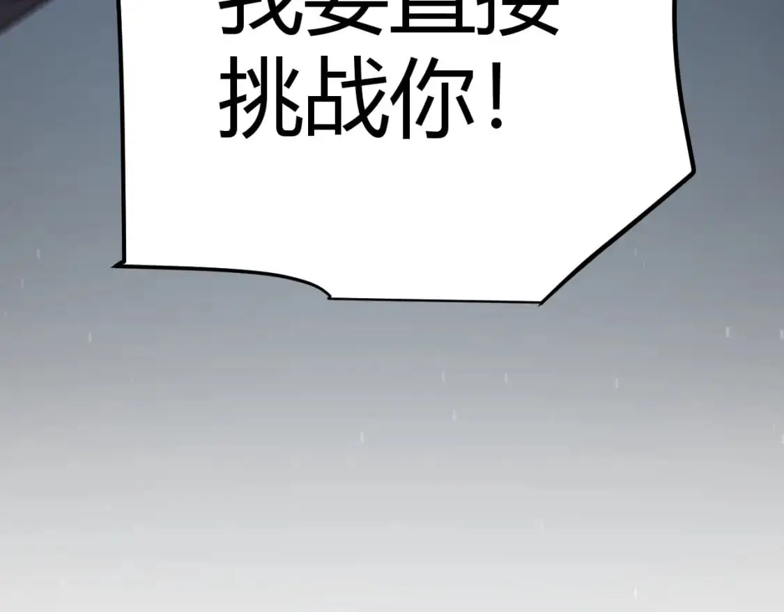 第238话 第二次赌注开始！57