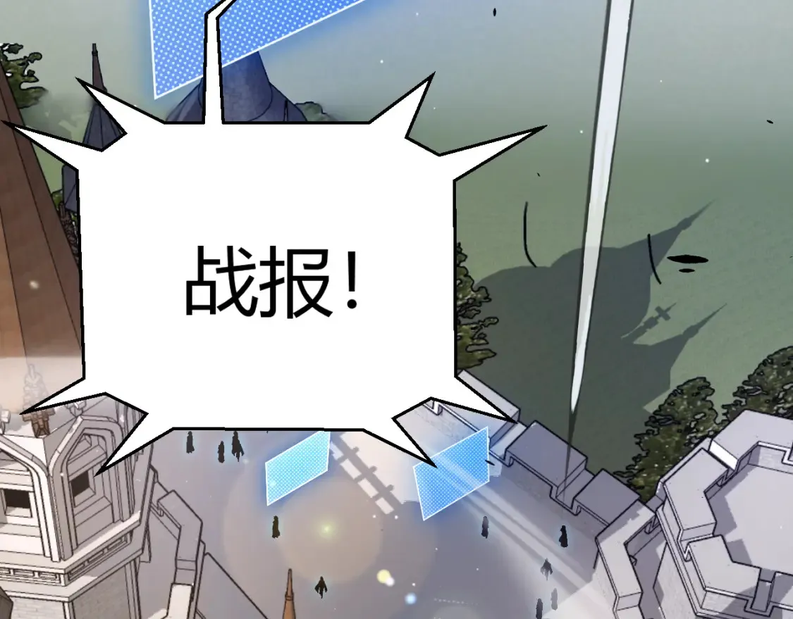 第249话 骑士伴皇52