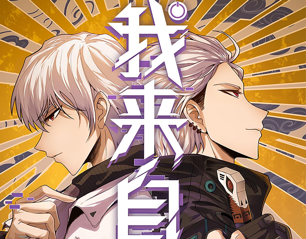 第97话 大获全胜！7