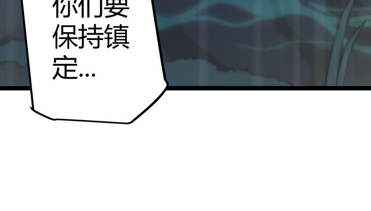 第十话 天敌之声！138