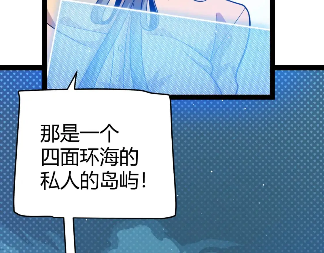 第224话 另类的潜入2111