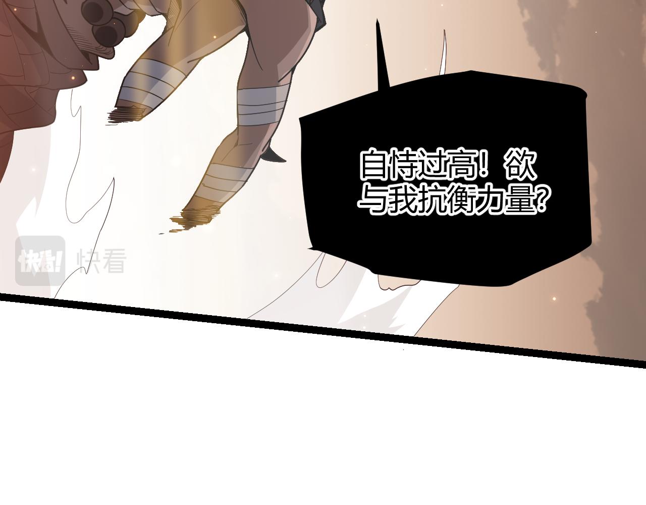 第36话 合作吧，小流子167