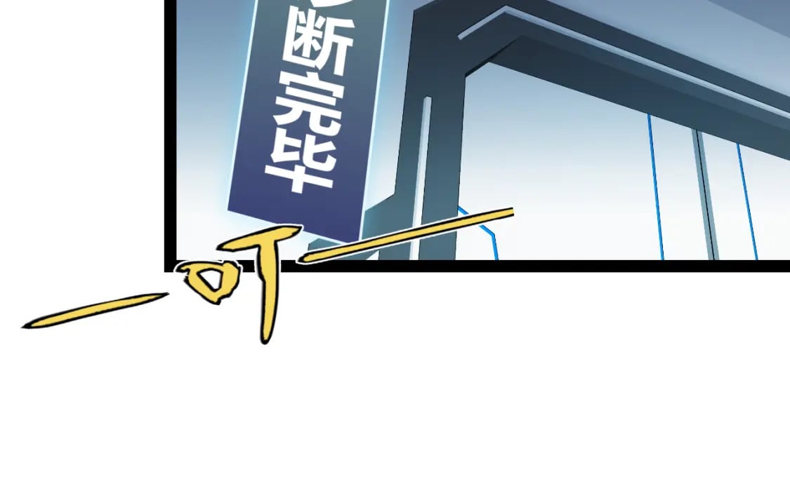 第185话 团子救父！153