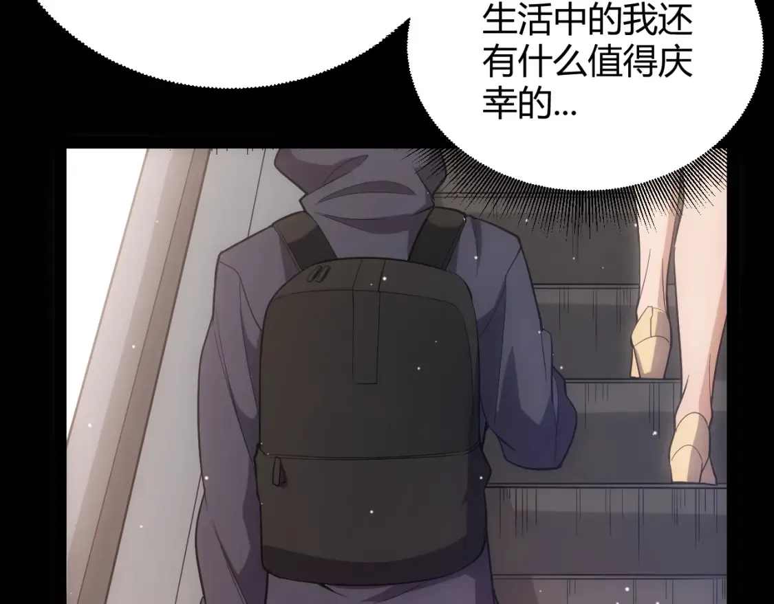 第251话 区区两人？！我的目标是整个公会！12