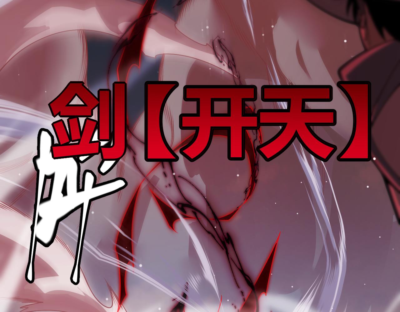 第128话 粉碎石门7