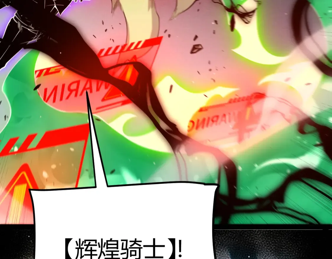 第248话 傻瓜四人组的危机？91