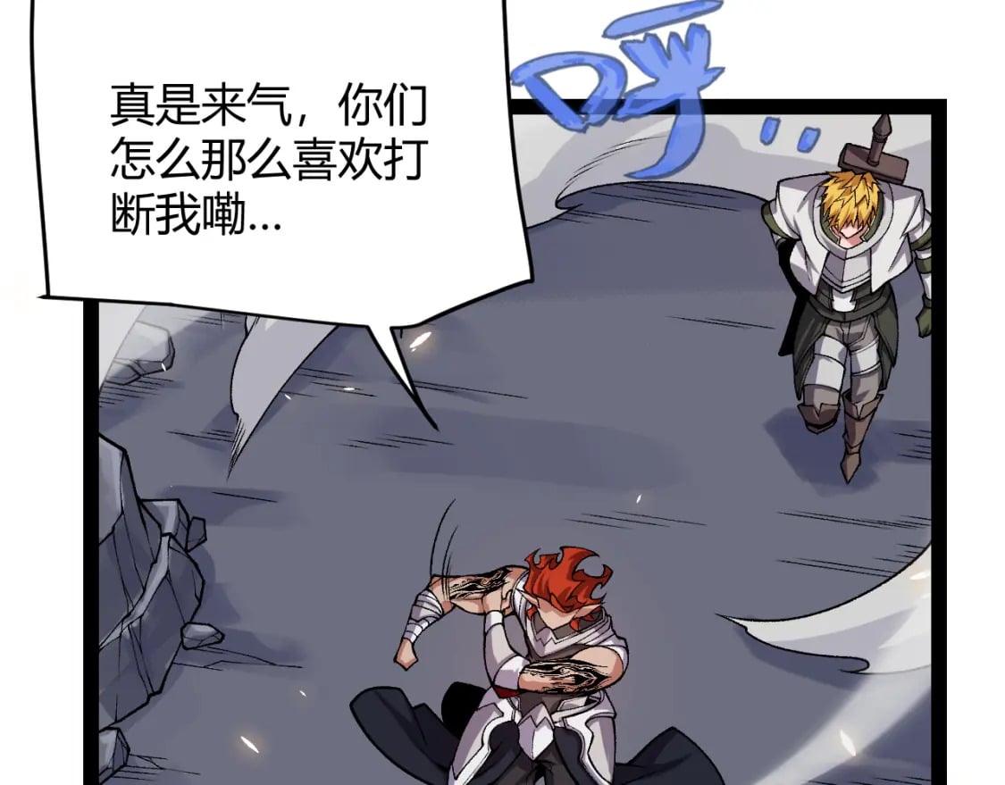 第194话 对决的结果！152