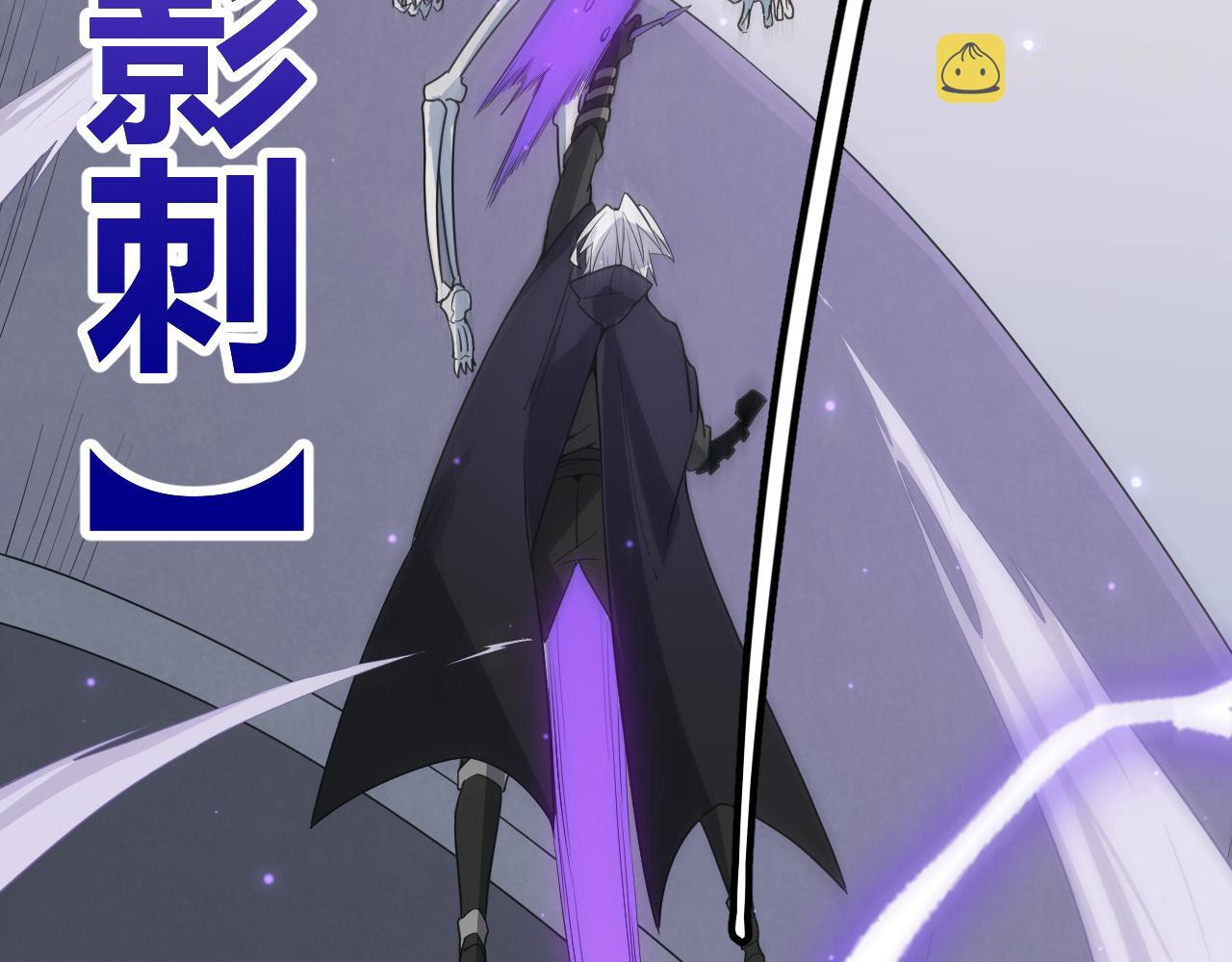 第49话 脱离仇恨！召唤中断？147