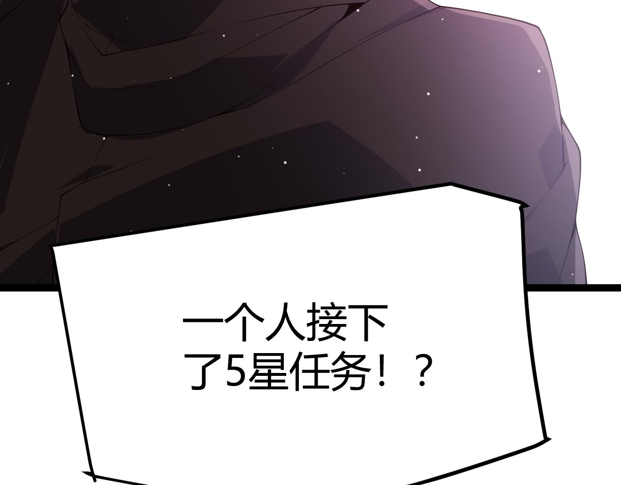 第102话 那是盗贼还是法师？7