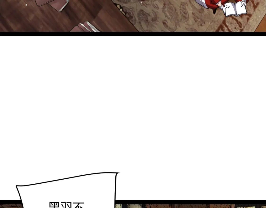 第190话 大变化的小流子62