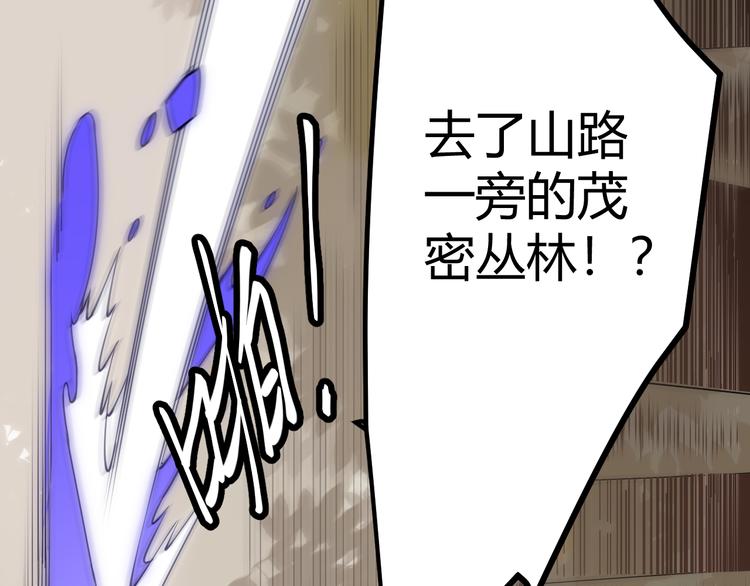 第四话 造极套装34
