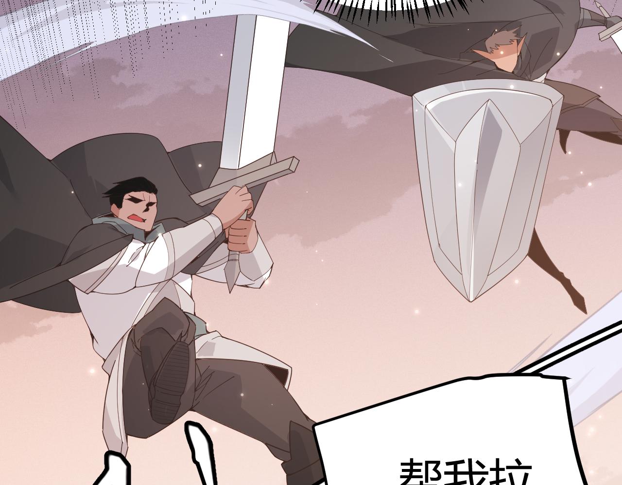第91话 怒意升腾133