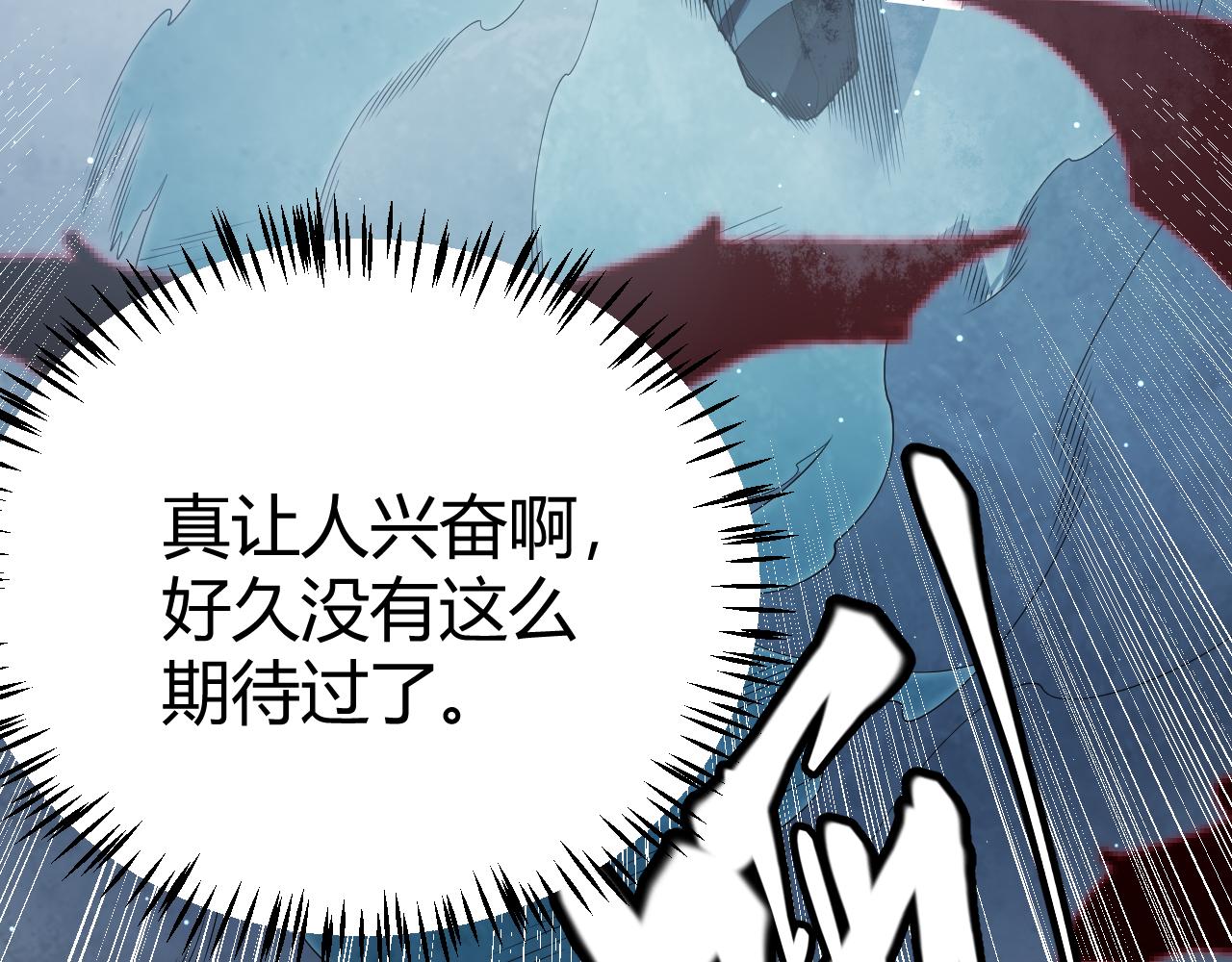 第108话 无头骑士的头颅59