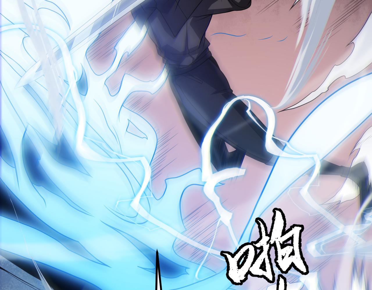 第127话 曾经王的剑！104