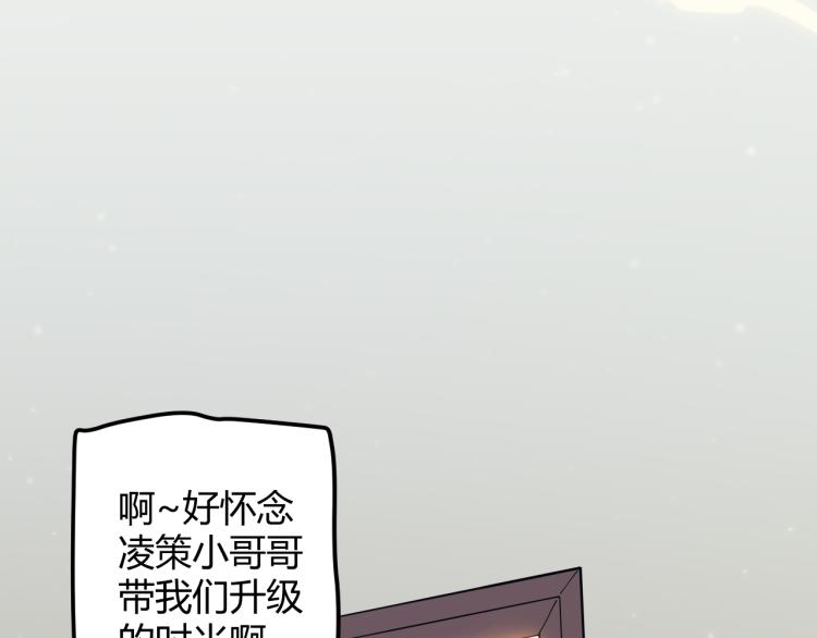 第19话 怪物般的数据91